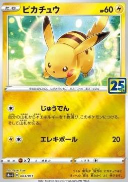 Pikachu (s8a-G 003)