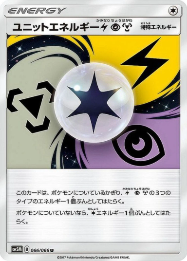 Unit Energy LPM U 066/066 sm5