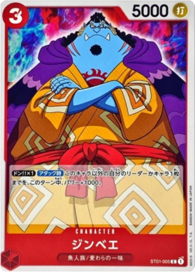 Jimbei C [ST01-005] (Start Deck Straw Hat Pirates)