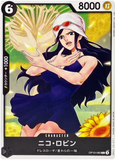 Nico Robin C [OP10-089](Booster Pack "Royal Blood")