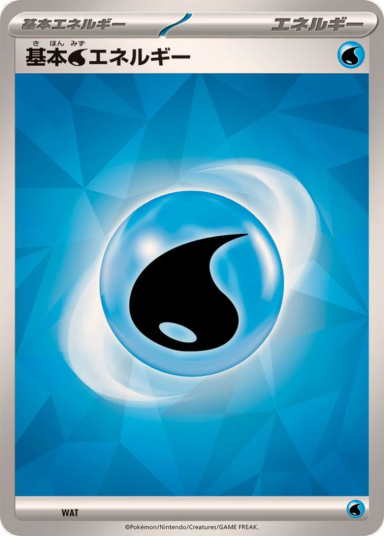 Basic Water Energy (SV new design)