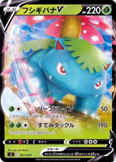 Venusaur [SI 001/414]