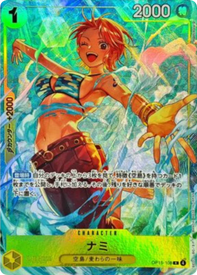 Nami R [OP15-108]