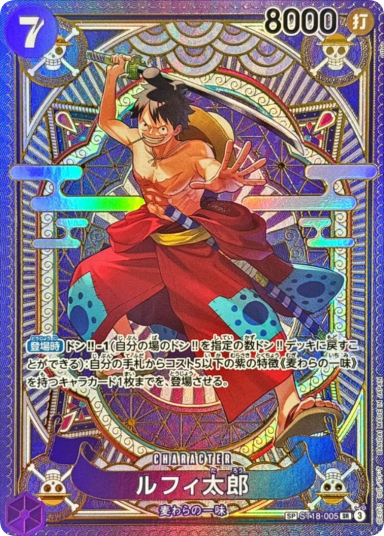 Luffy Taro SR-SPC [ST18-005](Booster Pack "A Fist of Divine Speed")