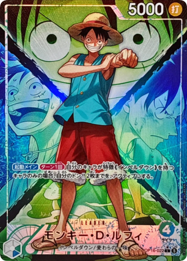 Monkey.D.Luffy L-P [OP16-022](Booster Pack "THE TIME OF BATTLE")