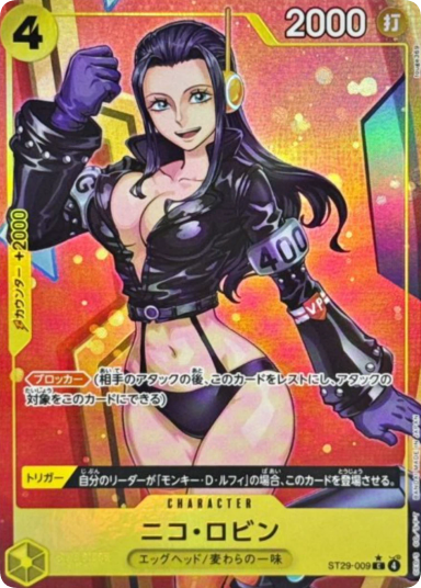 Nico Robin C-P [ST29-009]