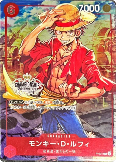 Monkey.D.Luffy P [P-001]