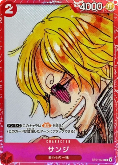 Sanji C [ST01-004] (ONE PIECE FILM RED Finale Set)