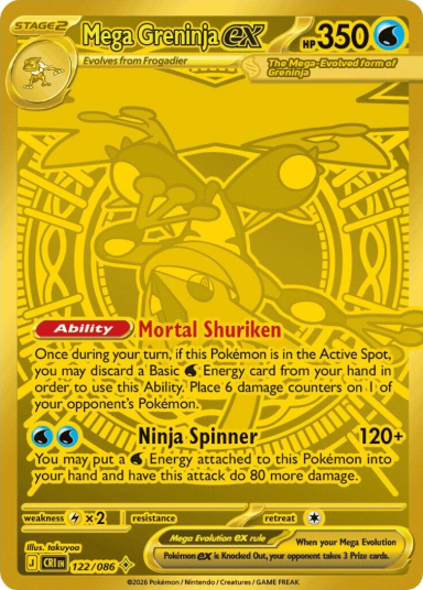 Greninja Vault [EN] top card