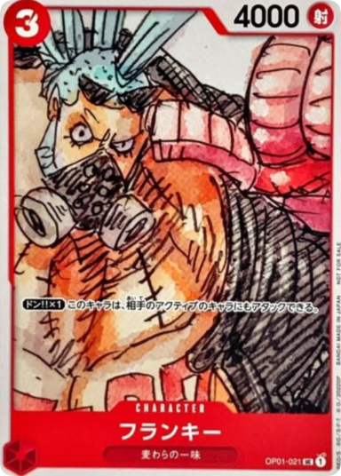 Franky UC [OP01-021] (ONE PIECE FILM RED Finale Set)