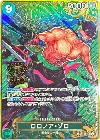 Roronoa Zoro SEC [OP06-118]