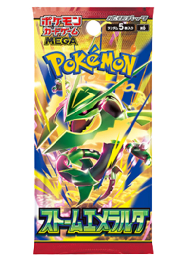 Storm Emeralda Booster