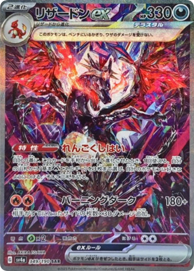 card