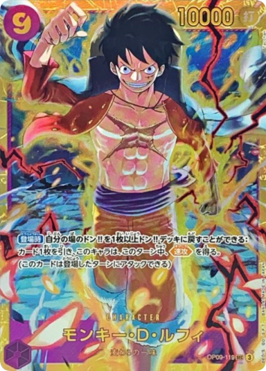 Monkey.D.Luffy SEC [OP09-119](Booster Pack "Emperors In The New World")