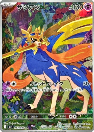 card image