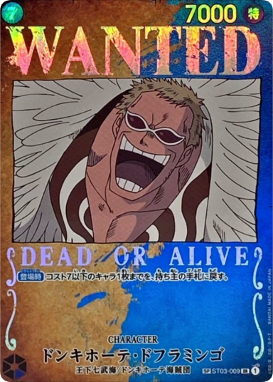 Donquixote Doflamingo SP [ST03-009]