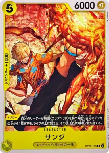 Sanji C [OP09-105]