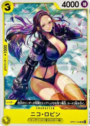 Nico Robin UC [OP07-104]