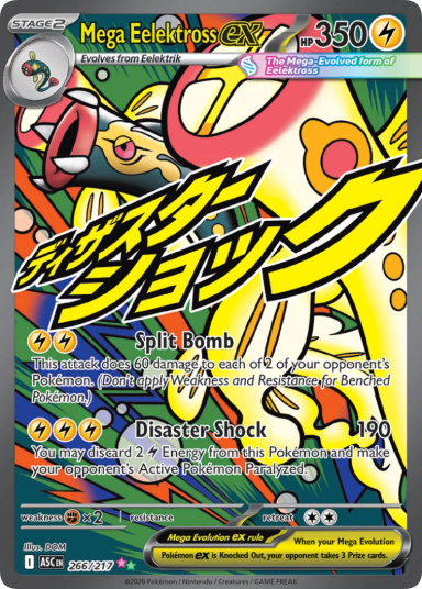 Mega Eelektross ex (ASC 266)