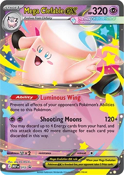 Mega Clefable ex (MEP 072)