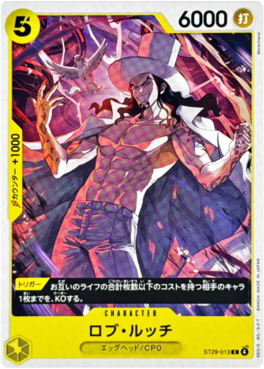 Rob Lucci C [ST29-013]