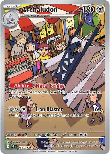 Archaludon - 155/142