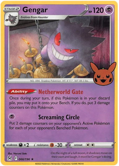 Gengar