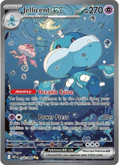 Jellicent ex - 168/086