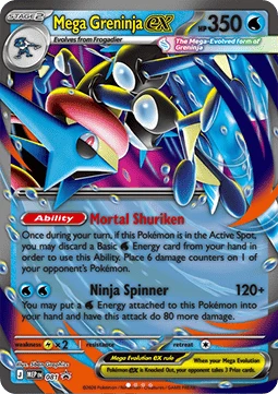Mega Greninja ex (MEP 081)