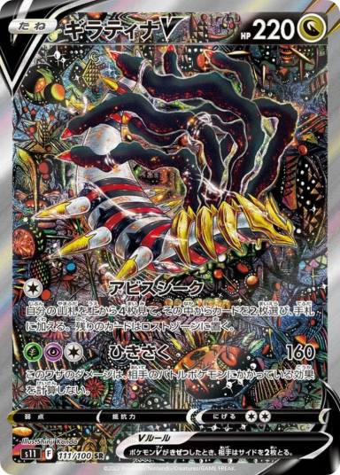 card image