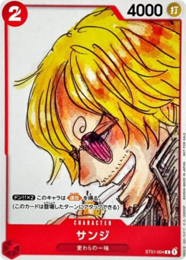 Sanji C [ST01-004] (ONE PIECE FILM RED Finale Set)