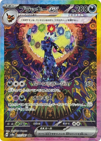 card image