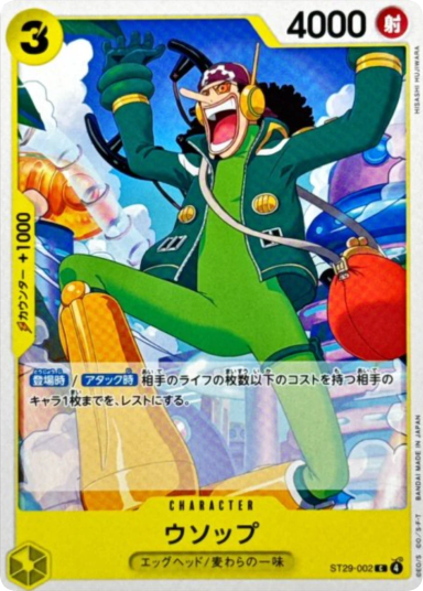 Usopp C [ST29-002](Start Deck "EGGHEAD")
