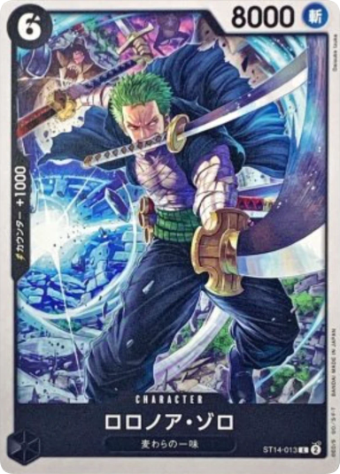 Roronoa Zoro C [ST14-013]