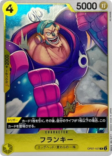 Franky R [OP07-107]