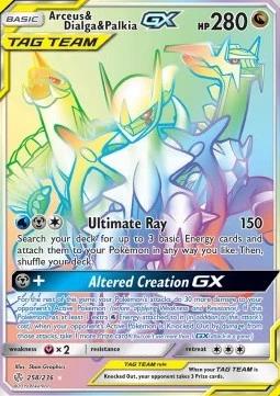 Arceus & Dialga & Palkia GX (CEC 258)