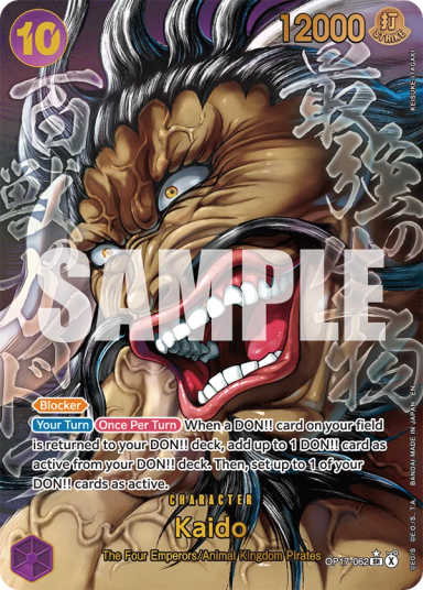 Kaido (OP17-062) (V.4)