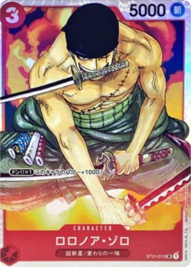 Roronoa Zoro SR [ST01-013]