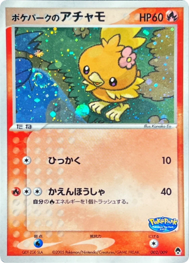 card image