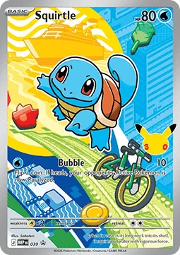 Squirtle (MEP 039)