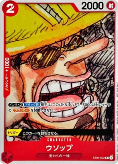 Usopp C [ST01-002] (ONE PIECE FILM RED Finale Set)