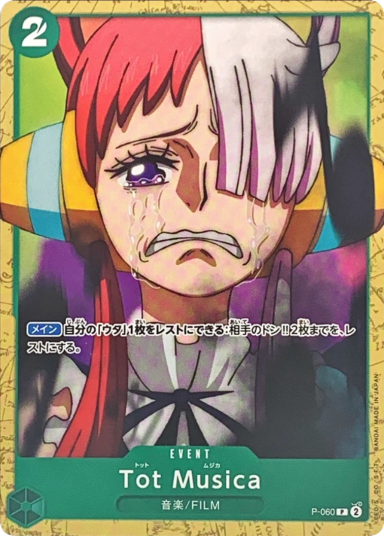 Tot Musica P [P-060]
