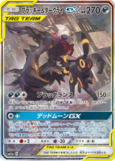 card image