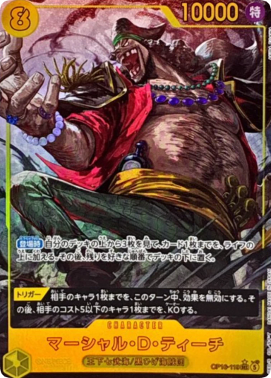 Marshall.D.Teach SEC-P [OP16-119](Booster Pack "THE TIME OF BATTLE")