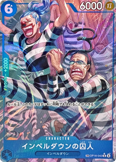 Prisoner of Impel Down R-TR [OP16-042](Booster Pack "THE TIME OF BATTLE")