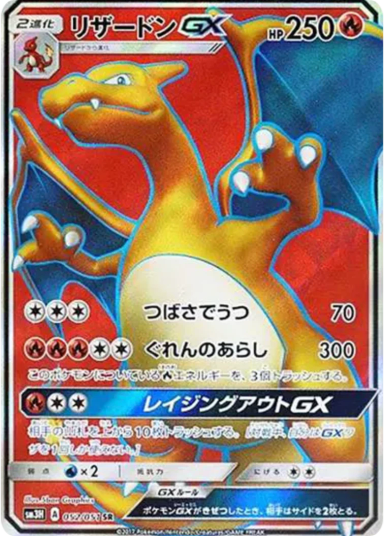 card image