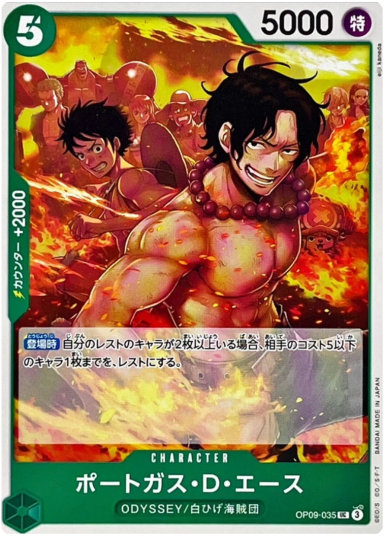 Portgas.D.Ace UC [OP09-035](Booster Pack "Emperors In The New World")
