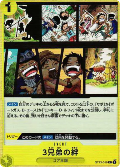 The Three Brothers C [ST13-019]