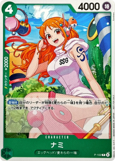 Nami P [P-102](Promotional Card "Standard Battle Pack Vol.14")