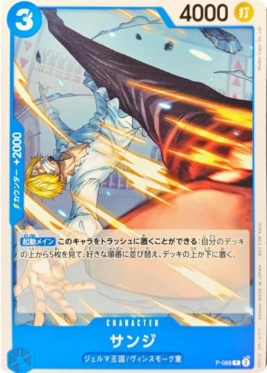Sanji P [P-068] [EN](Promotional Card "Pirates Party Vol.7")